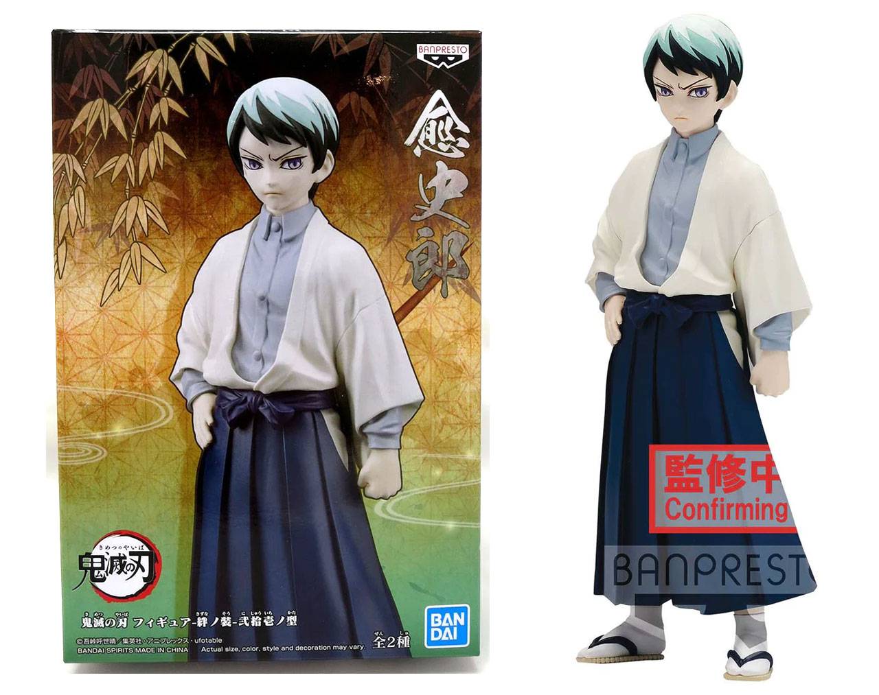 Yushiro V21 - Kimetsu No Yaiba Banpresto Static Figure