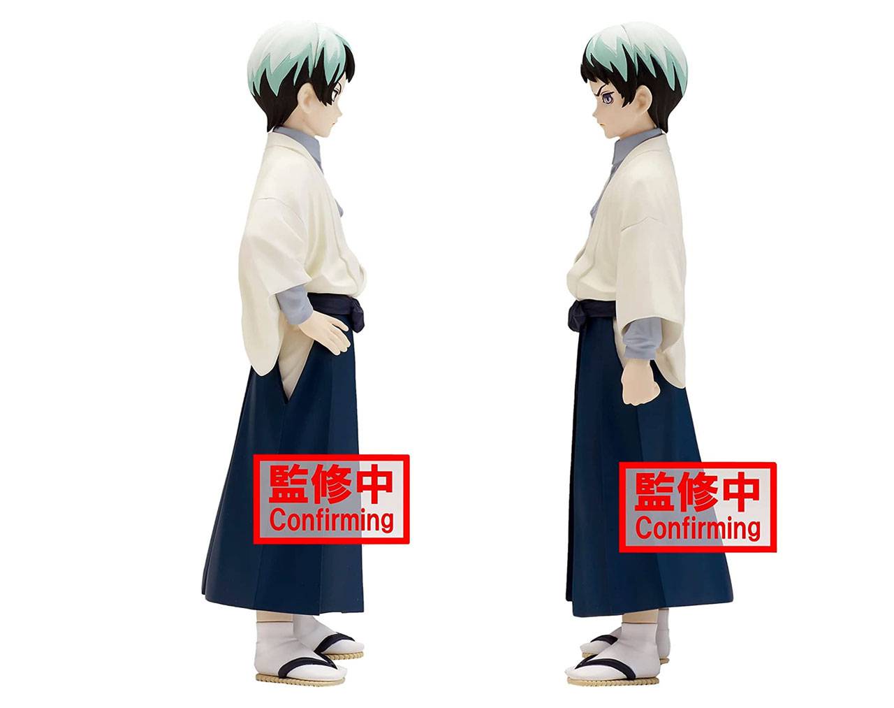 Yushiro V21 - Kimetsu No Yaiba Banpresto Static Figure