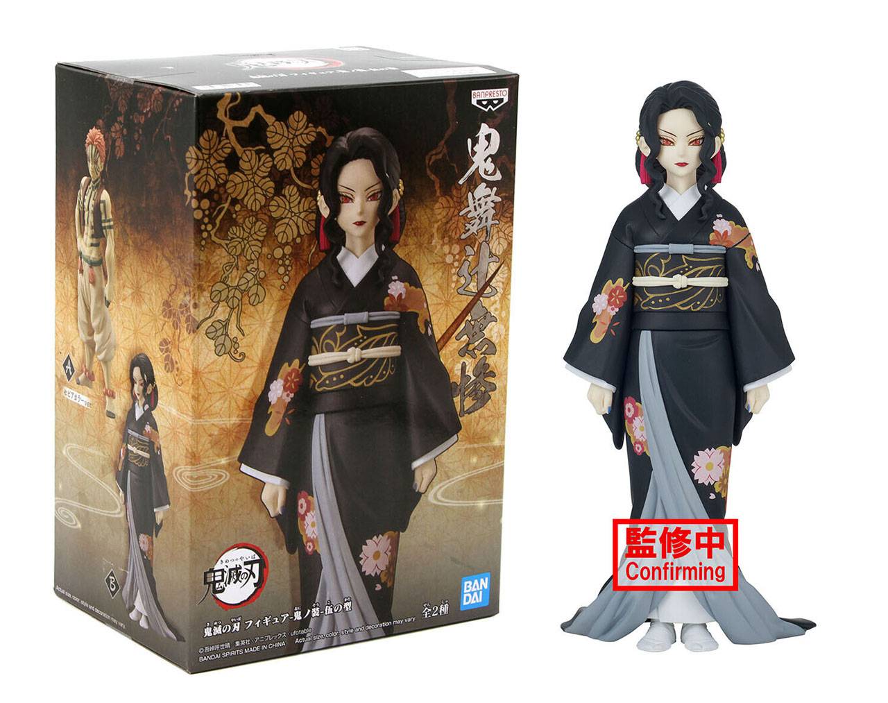 Muzan Kibutsuji Vol. 5 - Kimetsu No Yaiba Banpresto Static Figure