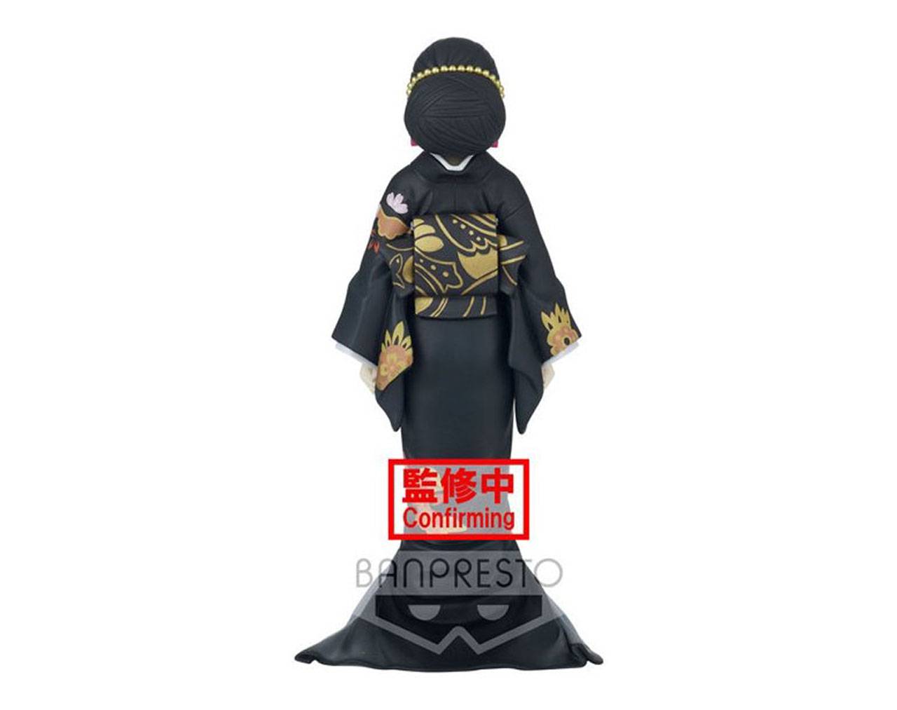 Muzan Kibutsuji Vol. 5 - Kimetsu No Yaiba Banpresto Static Figure