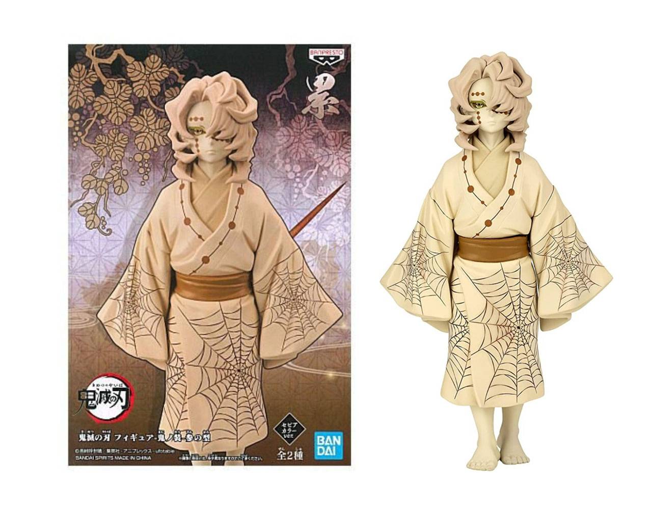 Rui Vol. 3 - Kimetsu No Yaiba Banpresto Static Figure