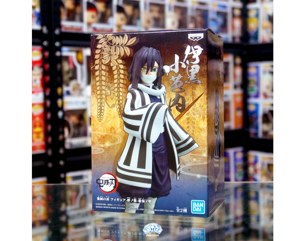 Obanai Iguro Vol. 15 - Kimetsu No Yaiba Banpresto Static Figure