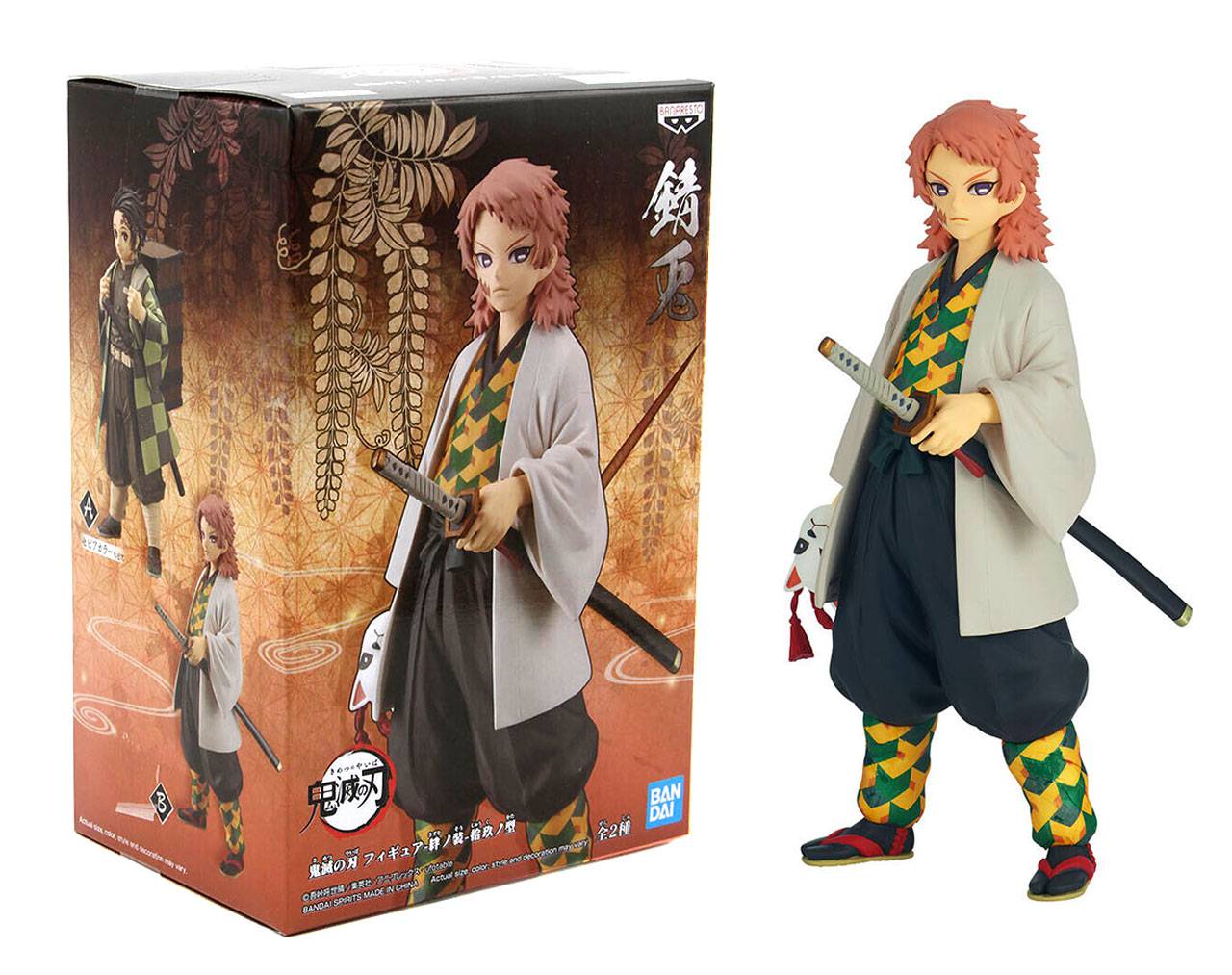 Sabito Vol. 19  - Kimetsu No Yaiba Banpresto Static Figure