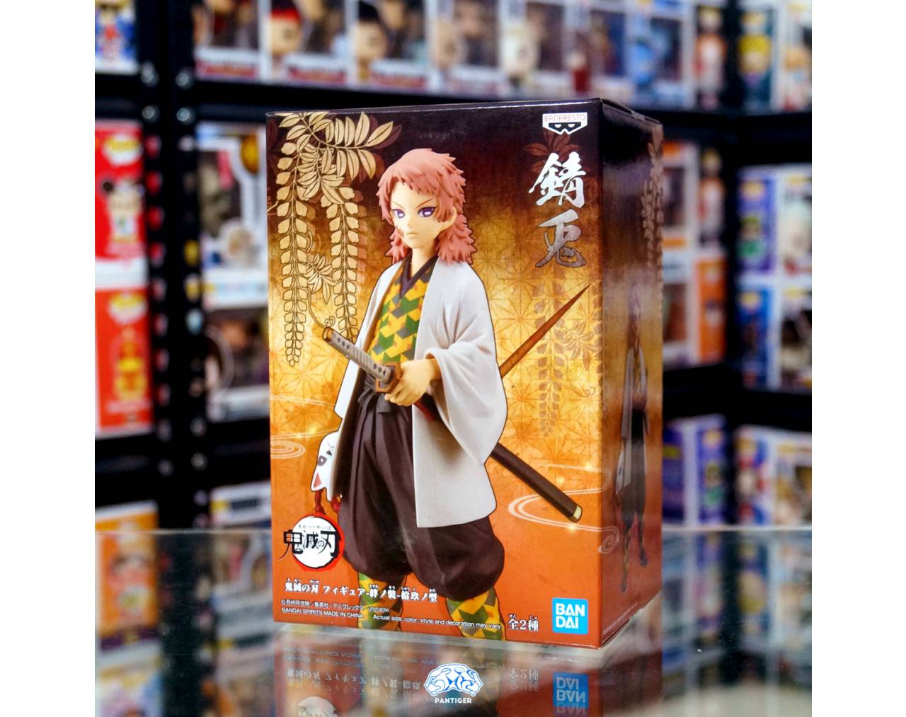 Sabito Vol. 19  - Kimetsu No Yaiba Banpresto Static Figure