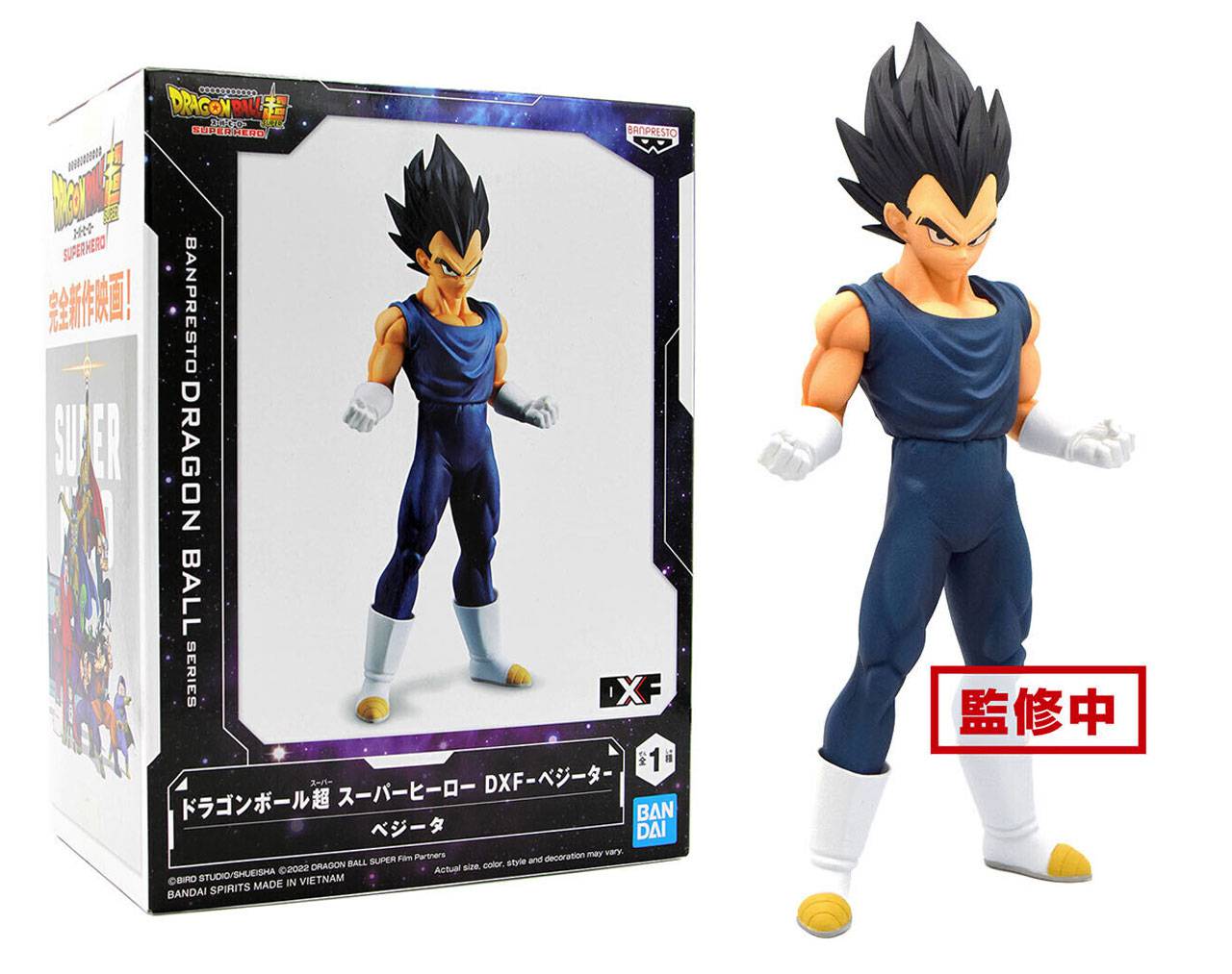 Vegeta - Dragon Ball Super Hero Banpresto