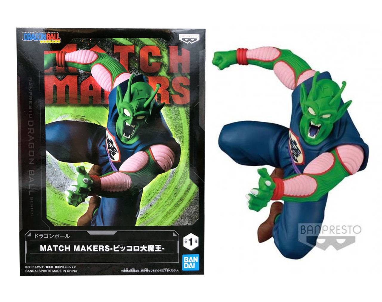 King Piccolo - Dragon Ball Match Makers Banpresto