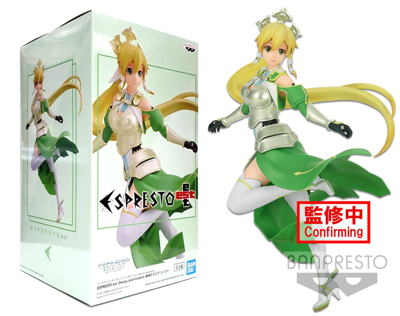 Suguha Kirigaya (Leafa) - Sword Art Online Alicization The Earth Goddess Terraria Espresto Banpresto