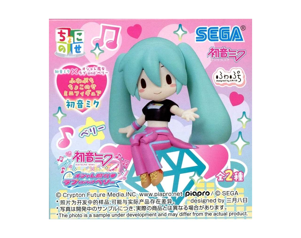 Hatsune Miku (Cajita sorpresa) - Love And Berry Dress Up And Dance!- Fuwa Petit Perching Mini Figure