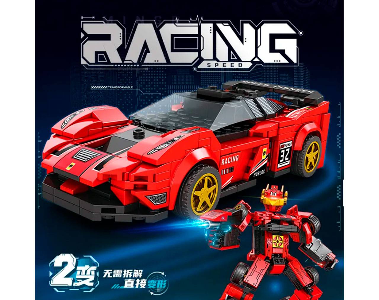 Speed Racing (Auto transformable) K2153 -Mecha Racing Car - Model Kit MiNGDi