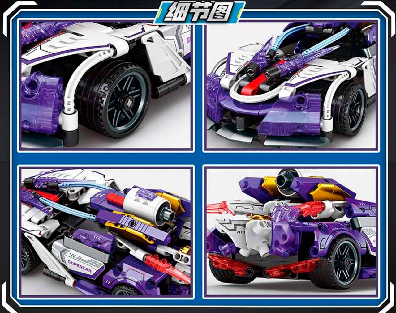 Mechanized Combat Vehicle (Remote Control) 8718 - Future Plans - MiNGDi