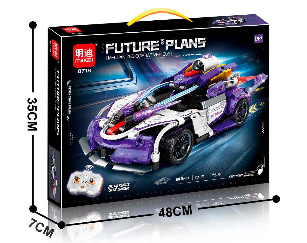 Mechanized Combat Vehicle (Remote Control) 8718 - Future Plans - MiNGDi