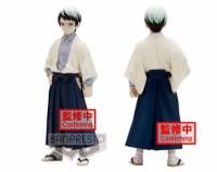 Yushiro V21 - Kimetsu No Yaiba Banpresto Static Figure