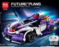 Mechanized Combat Vehicle (Remote Control) 8718 - Future Plans - MiNGDi