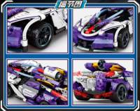 Mechanized Combat Vehicle (Remote Control) 8718 - Future Plans - MiNGDi