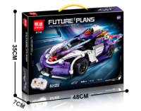 Mechanized Combat Vehicle (Remote Control) 8718 - Future Plans - MiNGDi